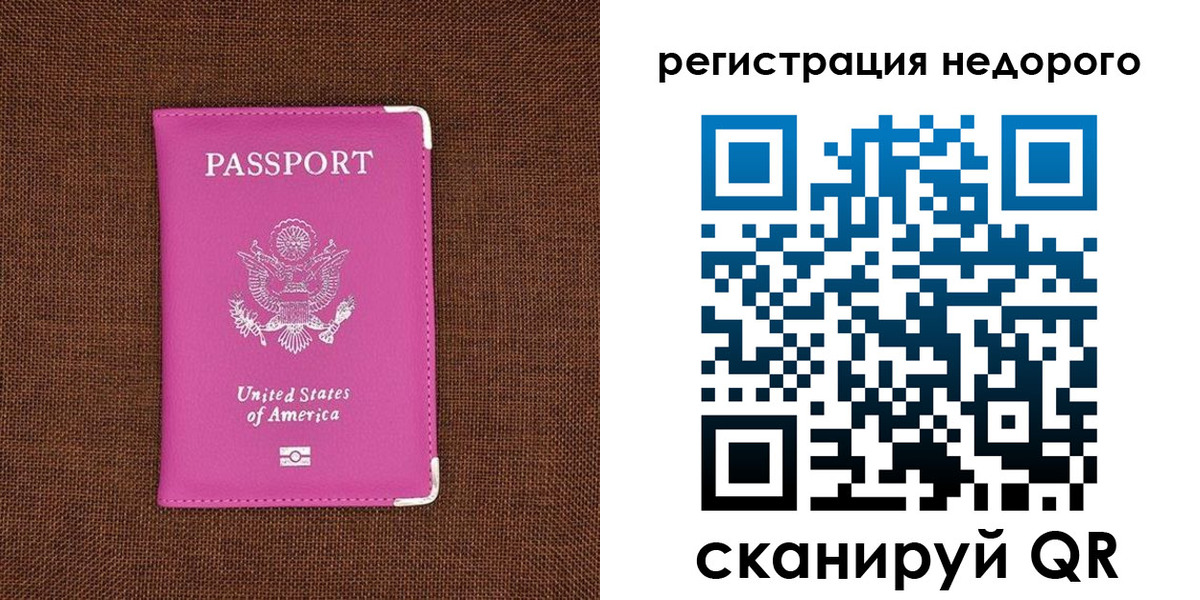 прописка регистрация в Вытегре