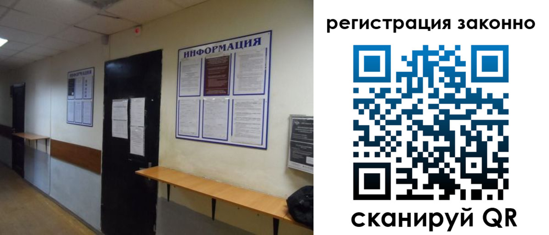 временная регистрация собственник в Вытегре