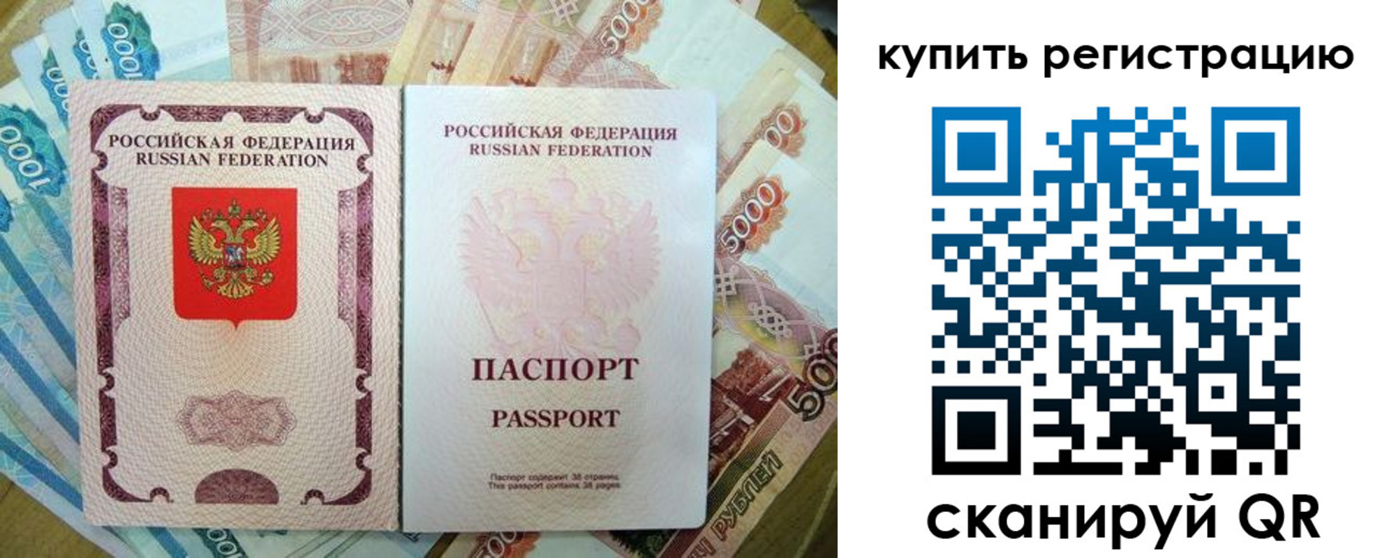 временная регистрация госуслуги в Вытегре