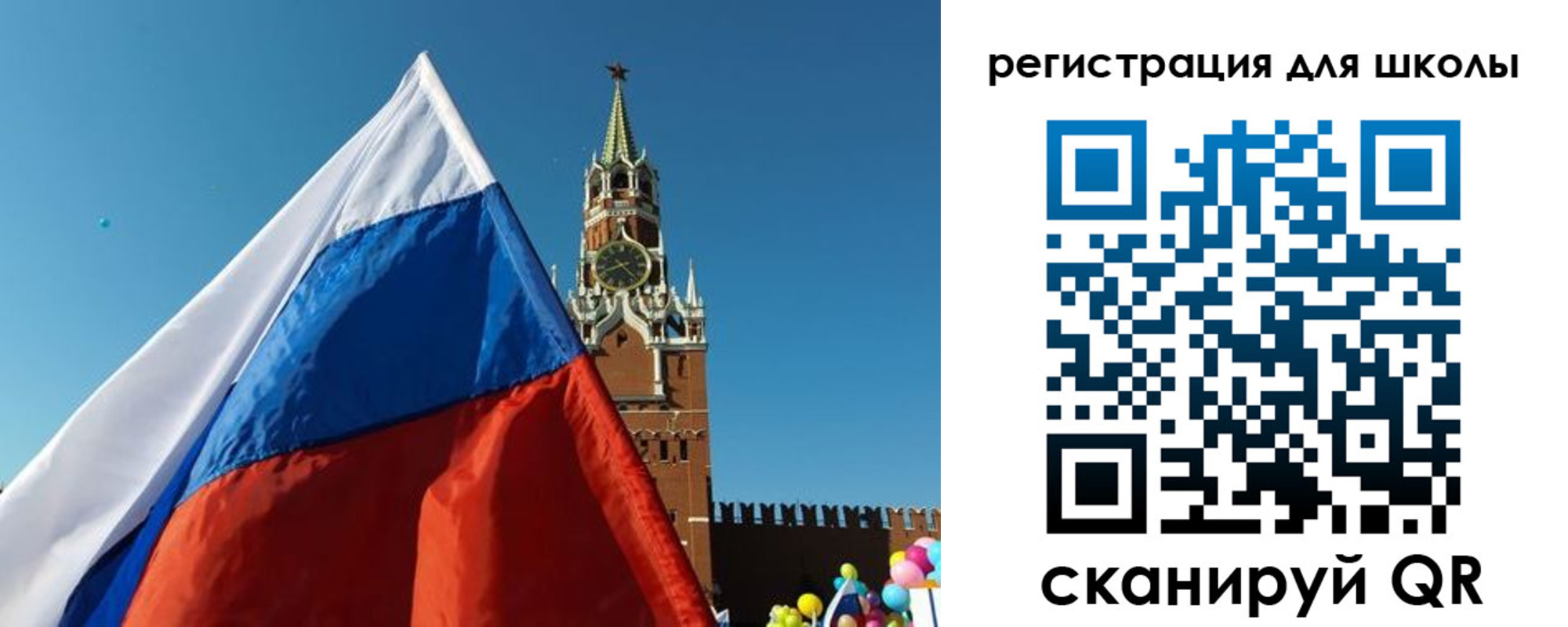 прописка для военкомата в Вытегре