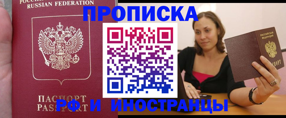 регистрация для школы в Вытегре