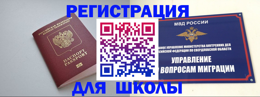 регистрация в Вытегре